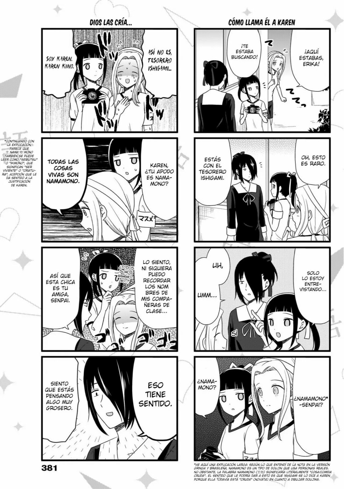 Read Kaguya sama wo Kataritai ES Manga Online