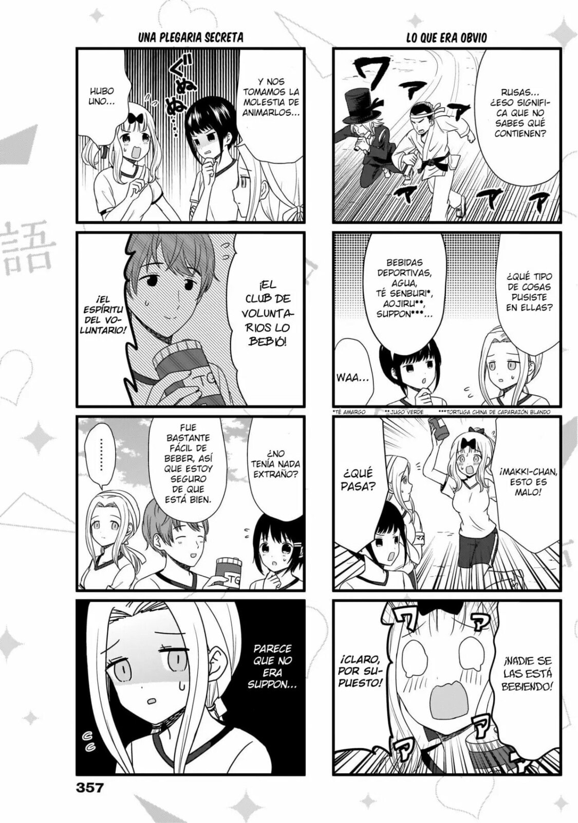 Read Kaguya sama wo Kataritai ES Manga Online