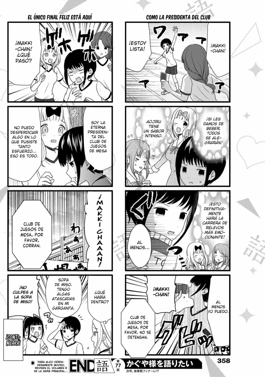 Read Kaguya sama wo Kataritai ES Manga Online