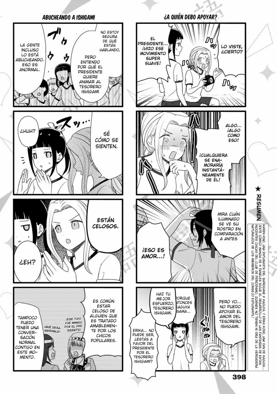 Read Kaguya sama wo Kataritai ES Manga Online