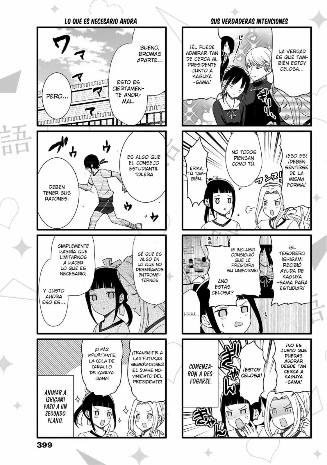 Read Kaguya sama wo Kataritai ES Manga Online