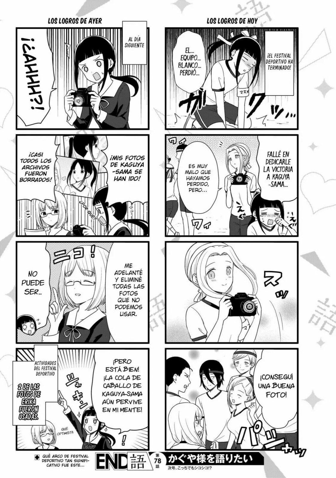 Read Kaguya sama wo Kataritai ES Manga Online