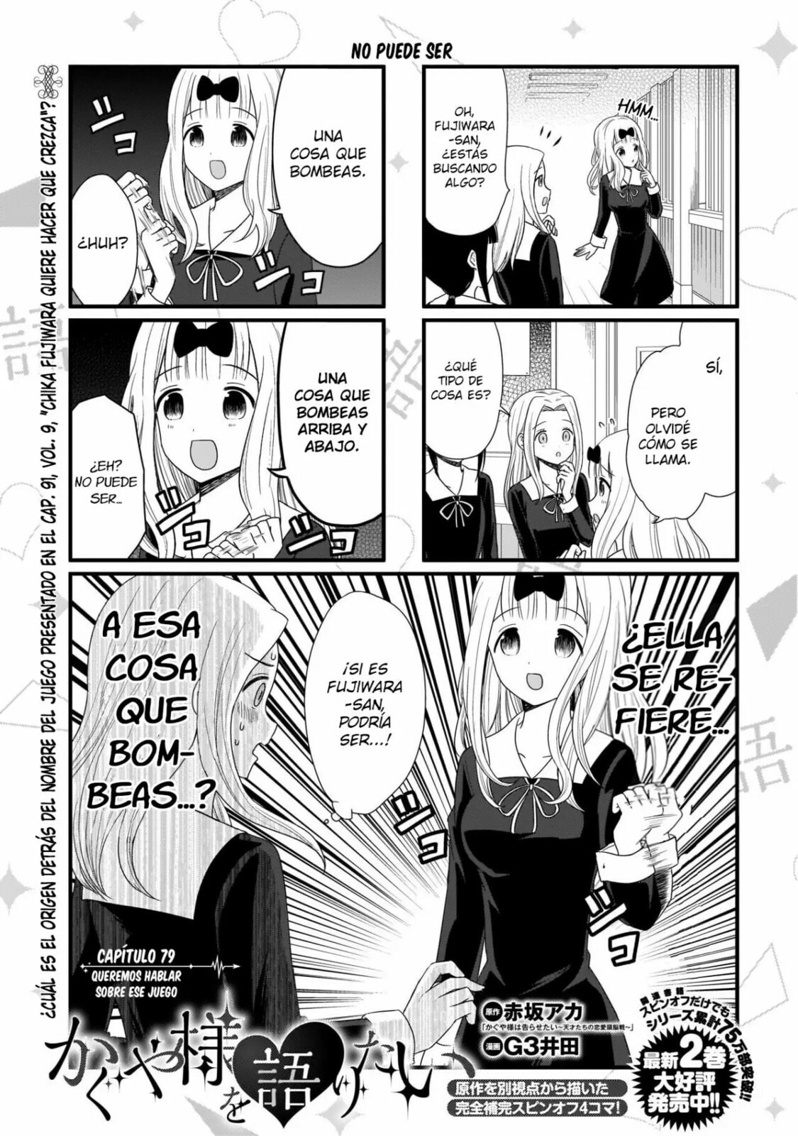 Read Kaguya sama wo Kataritai ES Manga Online