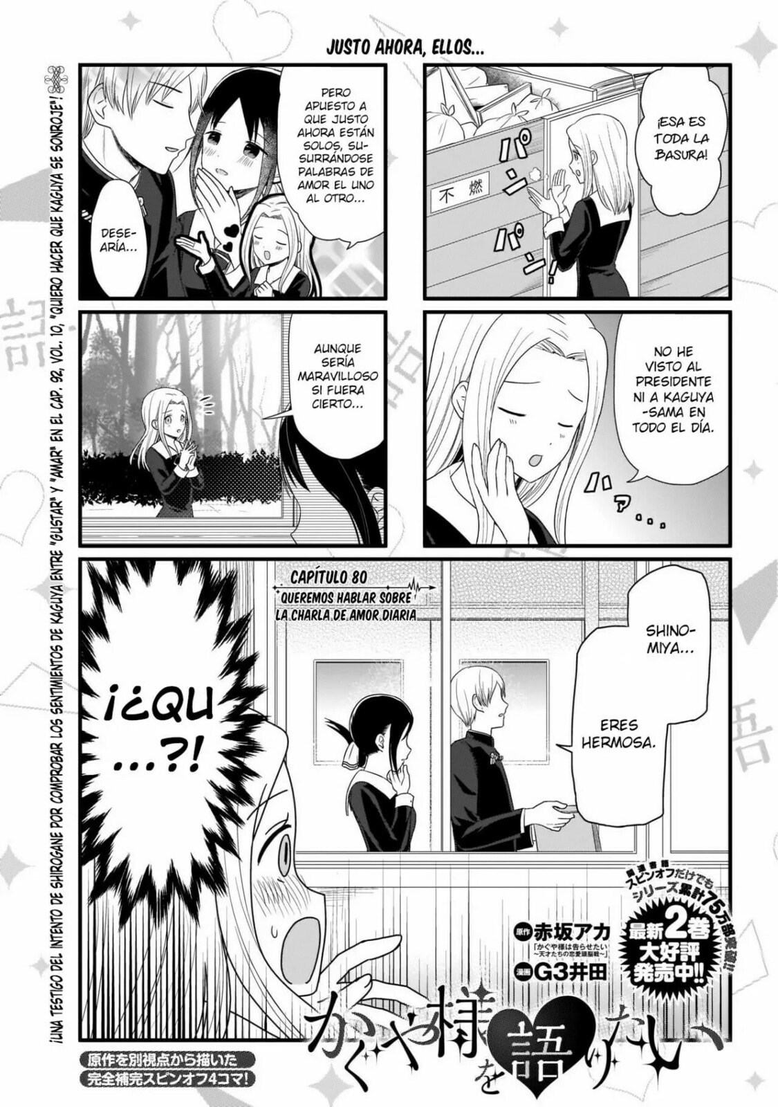 Read Kaguya sama wo Kataritai ES Manga Online