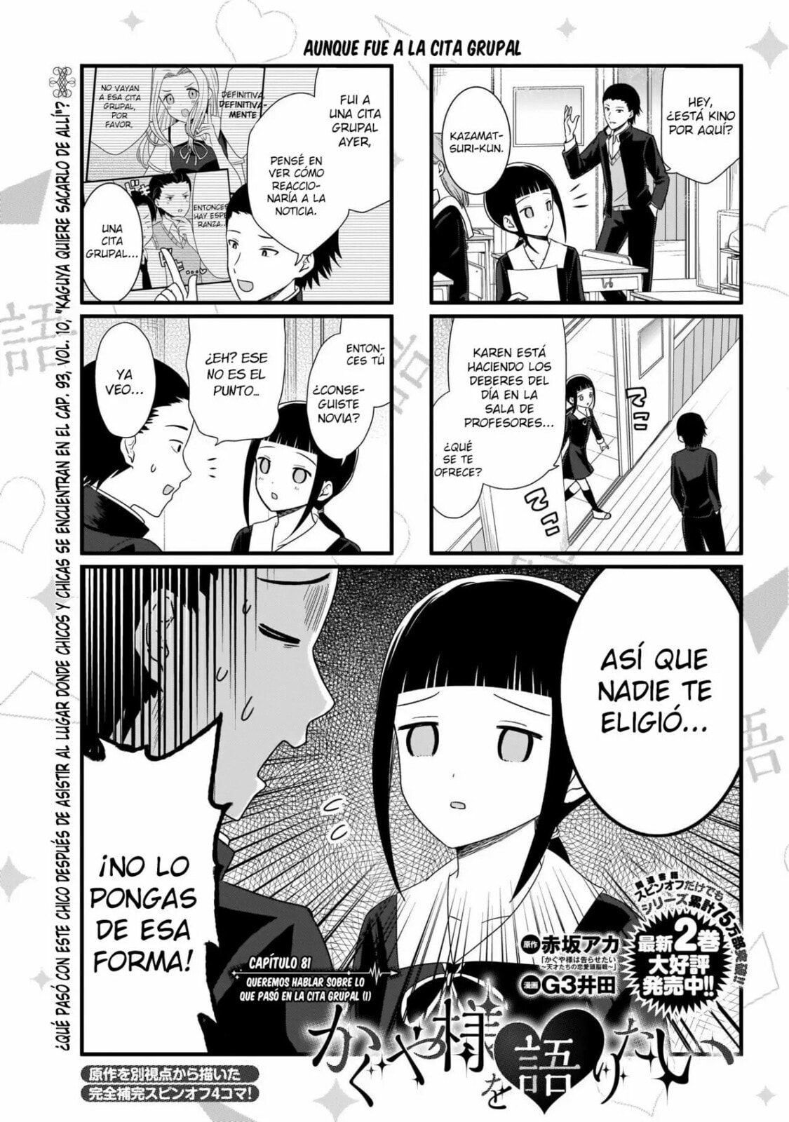 Read Kaguya sama wo Kataritai ES Manga Online