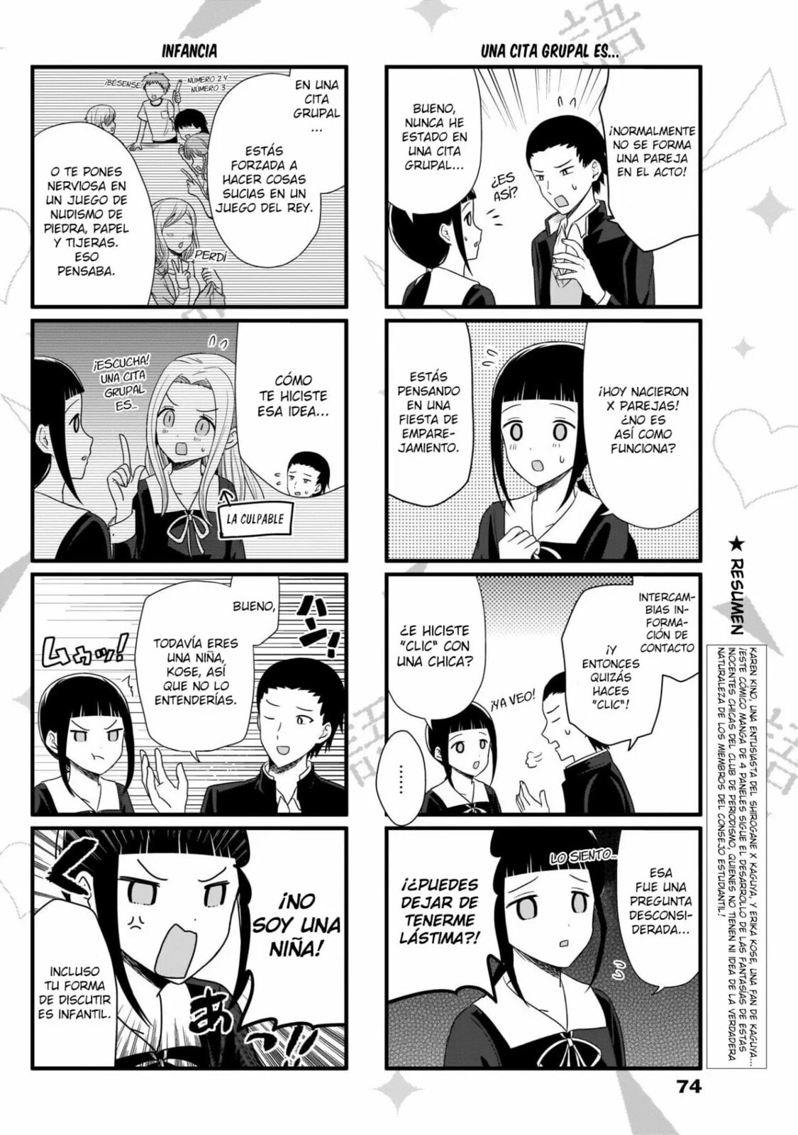 Read Kaguya sama wo Kataritai ES Manga Online