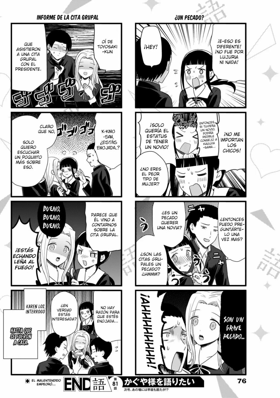 Read Kaguya sama wo Kataritai ES Manga Online