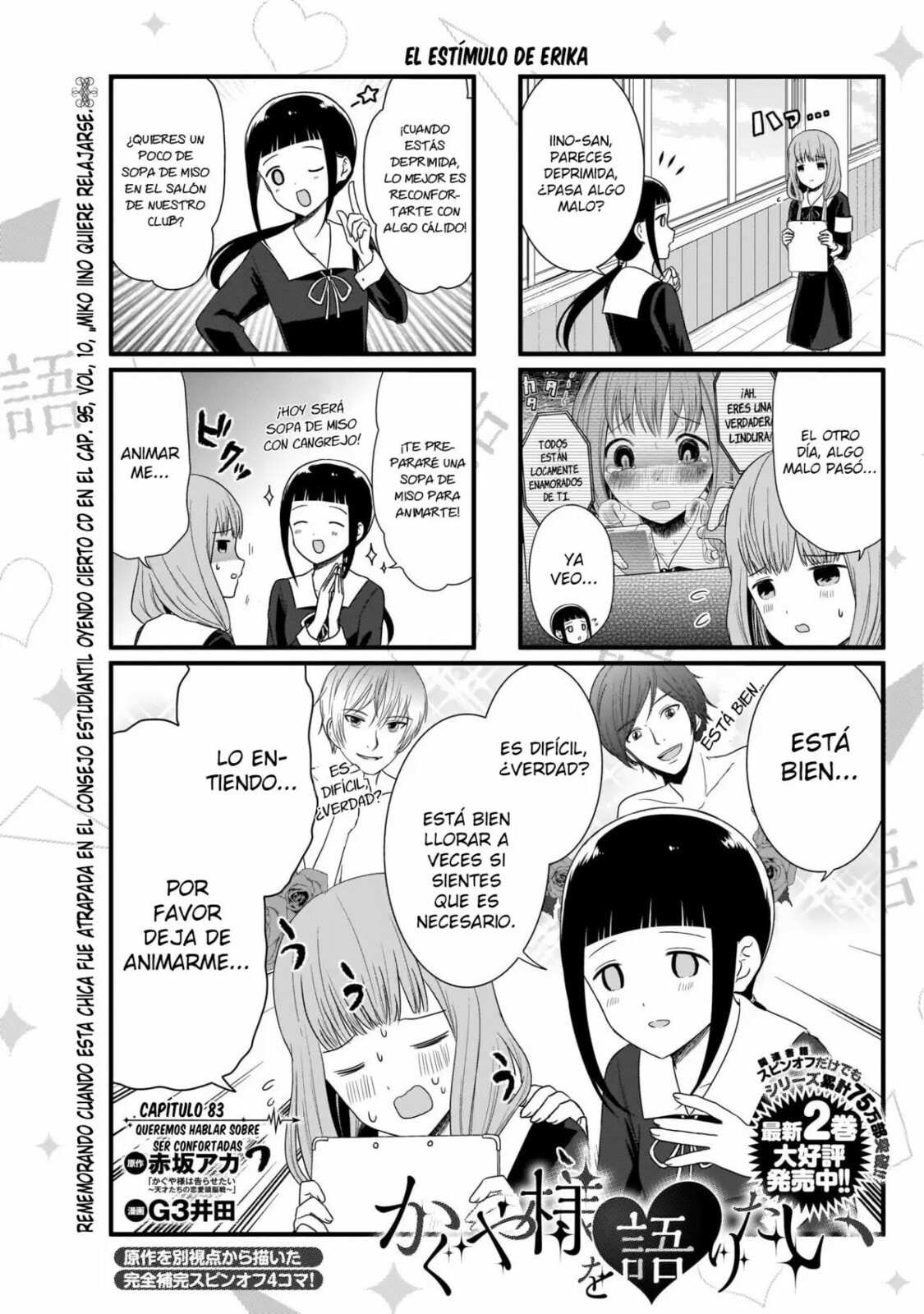 Read Kaguya sama wo Kataritai ES Manga Online