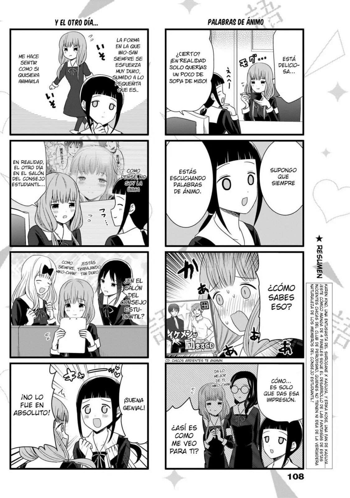 Read Kaguya sama wo Kataritai ES Manga Online