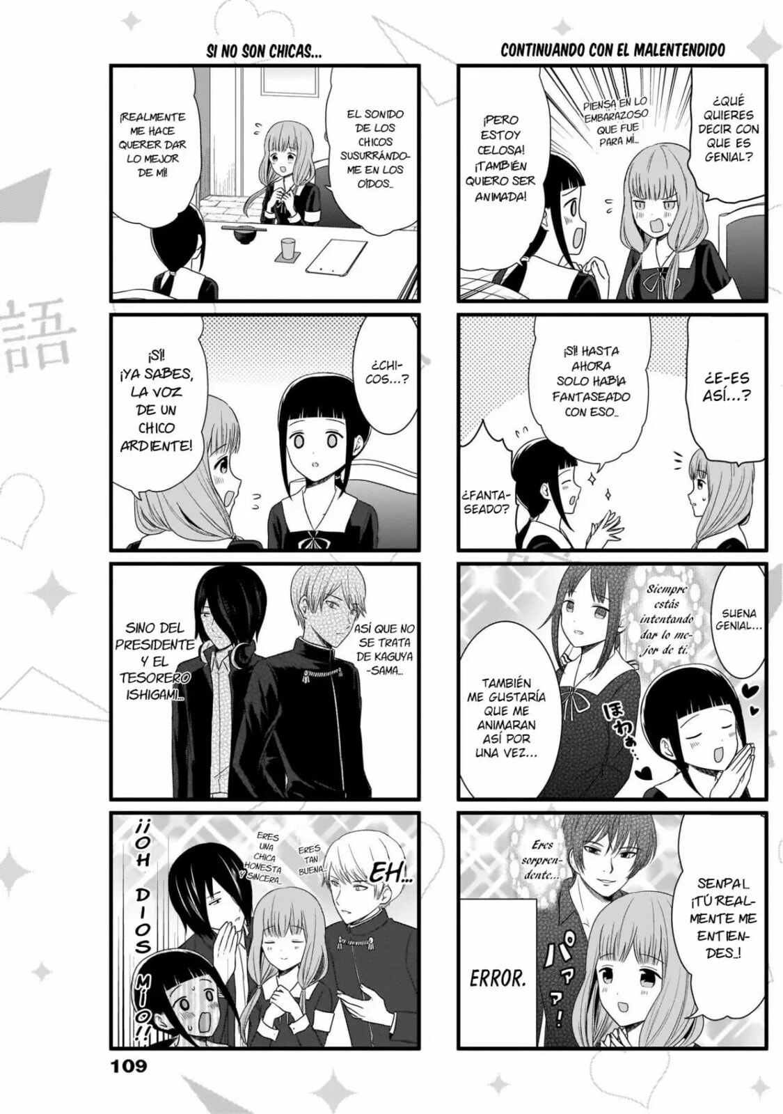 Read Kaguya sama wo Kataritai ES Manga Online