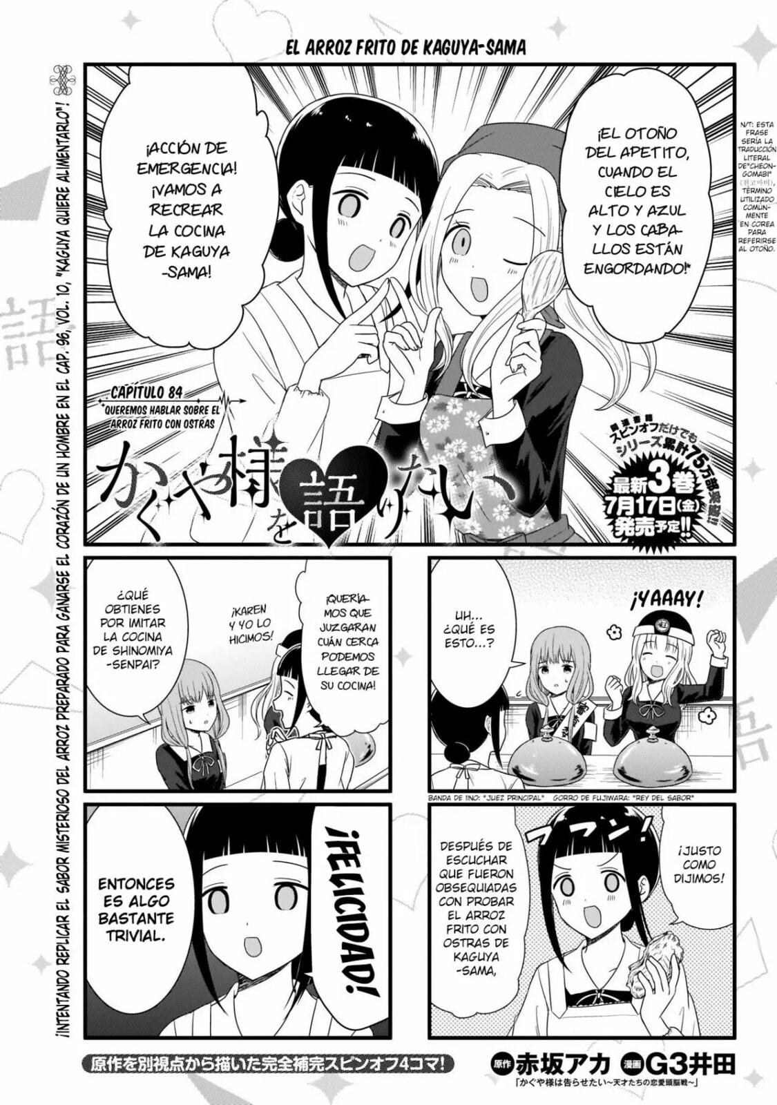 Read Kaguya sama wo Kataritai ES Manga Online