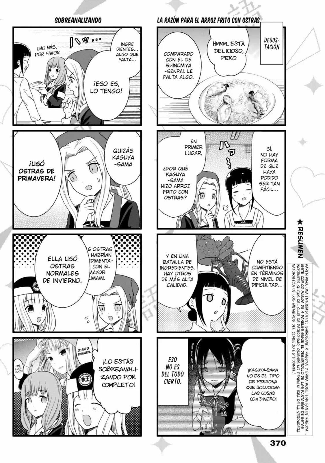 Read Kaguya sama wo Kataritai ES Manga Online
