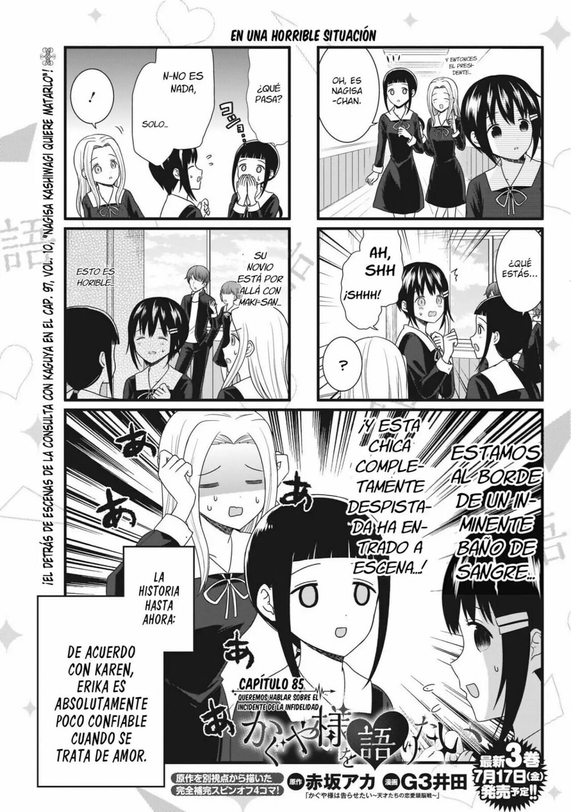 Read Kaguya sama wo Kataritai ES Manga Online
