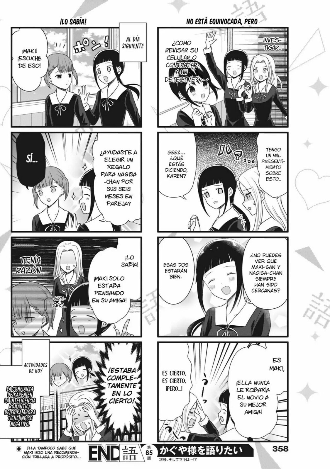 Read Kaguya sama wo Kataritai ES Manga Online