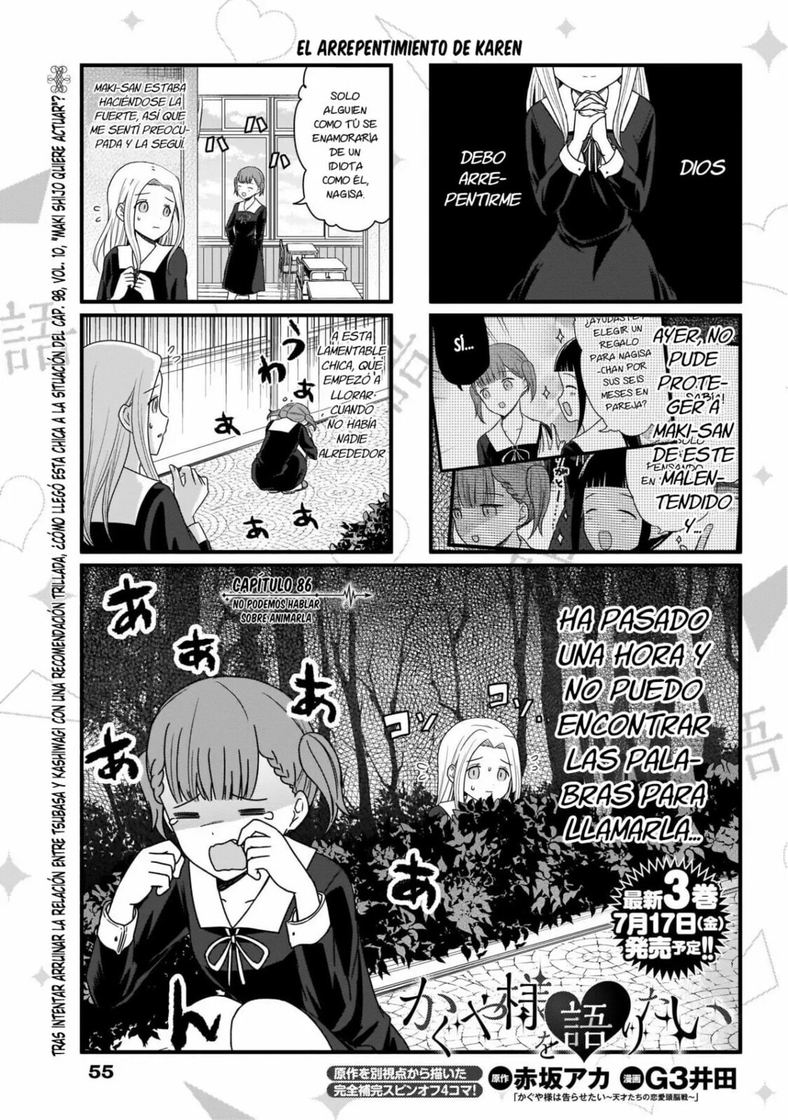 Read Kaguya sama wo Kataritai ES Manga Online