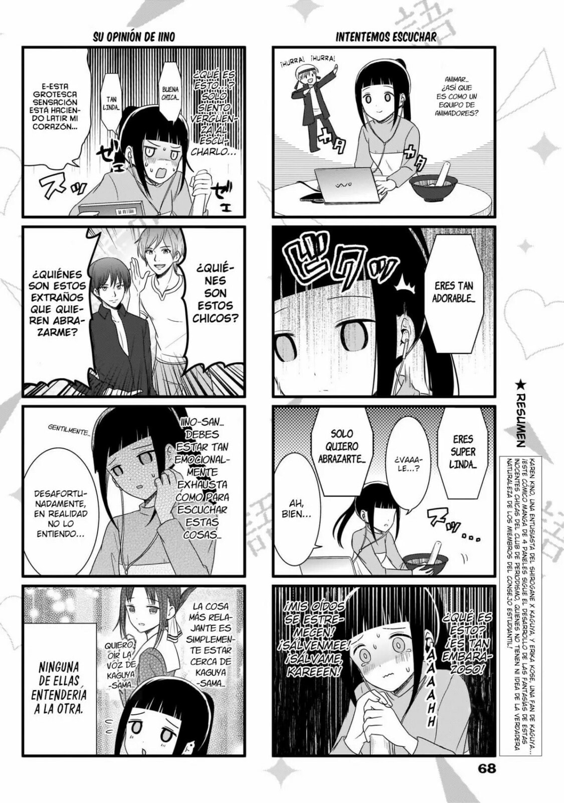 Read Kaguya sama wo Kataritai ES Manga Online