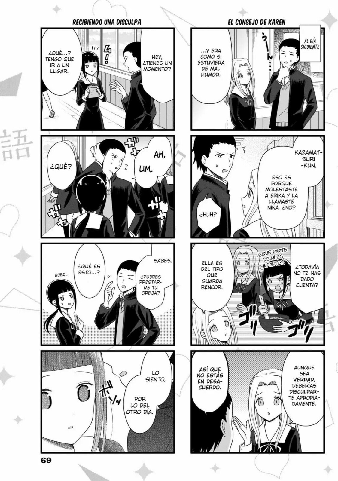 Read Kaguya sama wo Kataritai ES Manga Online