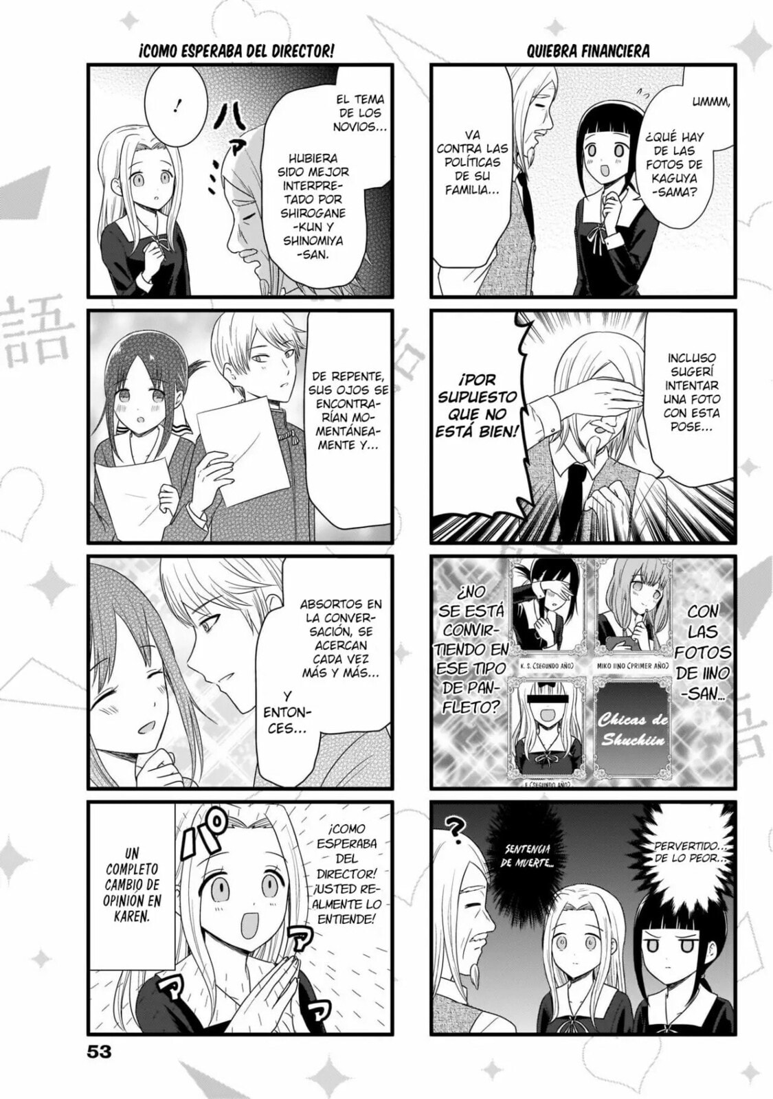 Read Kaguya sama wo Kataritai ES Manga Online