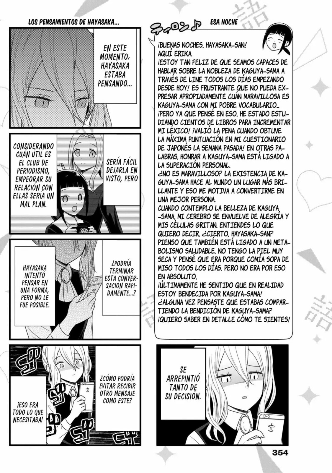 Read Kaguya sama wo Kataritai ES Manga Online