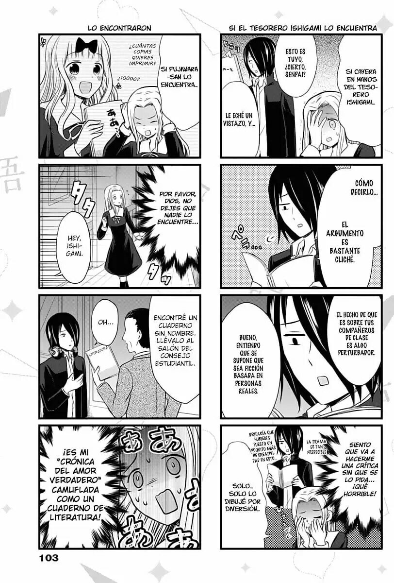 Read Kaguya sama wo Kataritai ES Manga Online