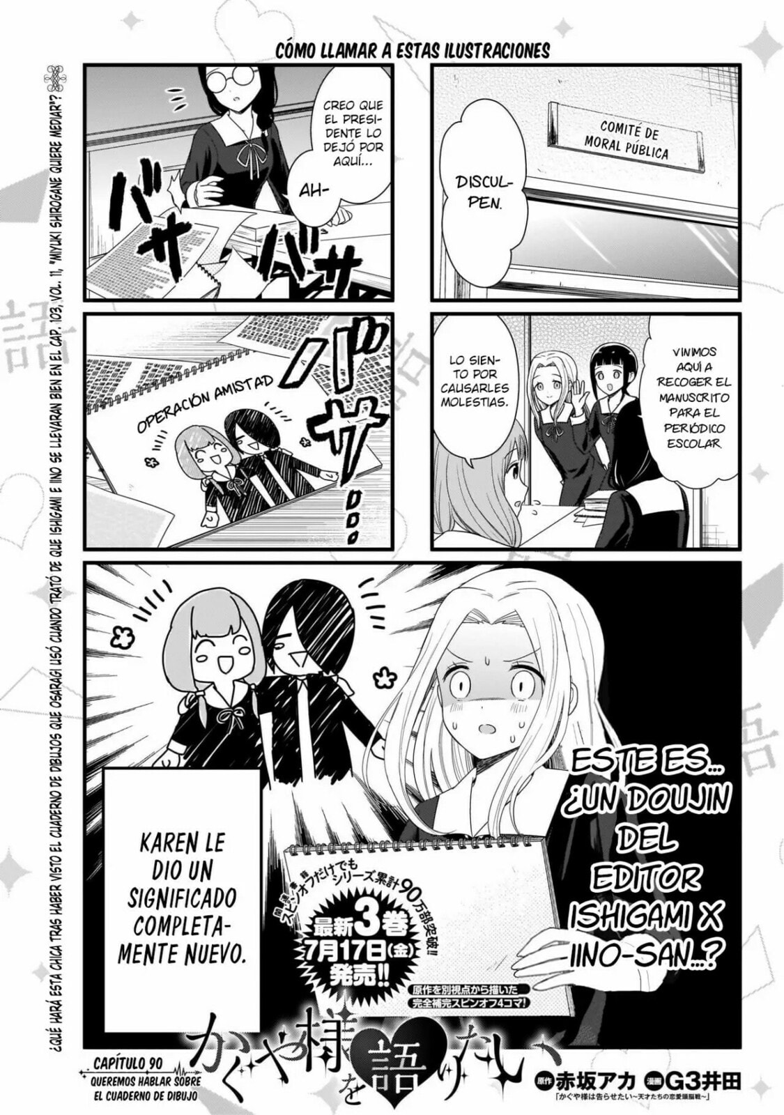 Read Kaguya sama wo Kataritai ES Manga Online