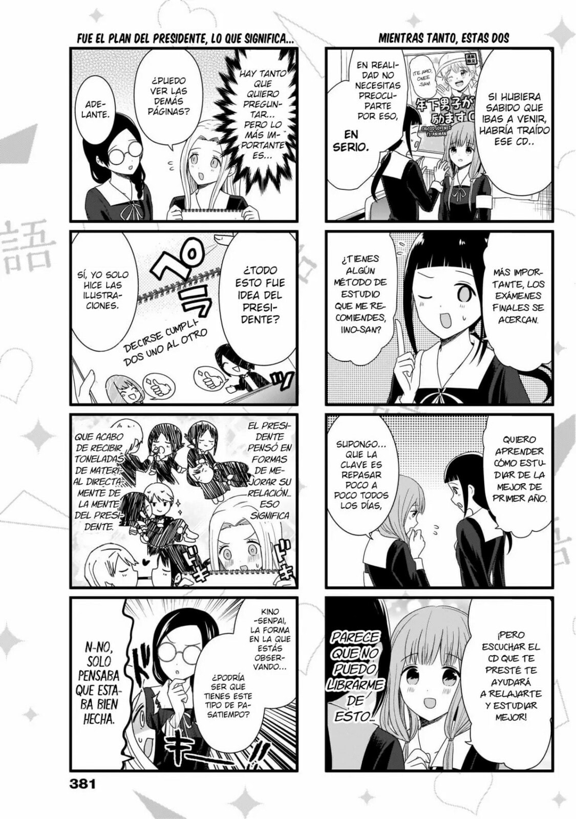 Read Kaguya sama wo Kataritai ES Manga Online