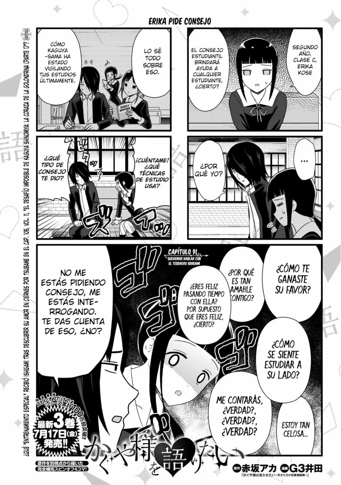 Read Kaguya sama wo Kataritai ES Manga Online