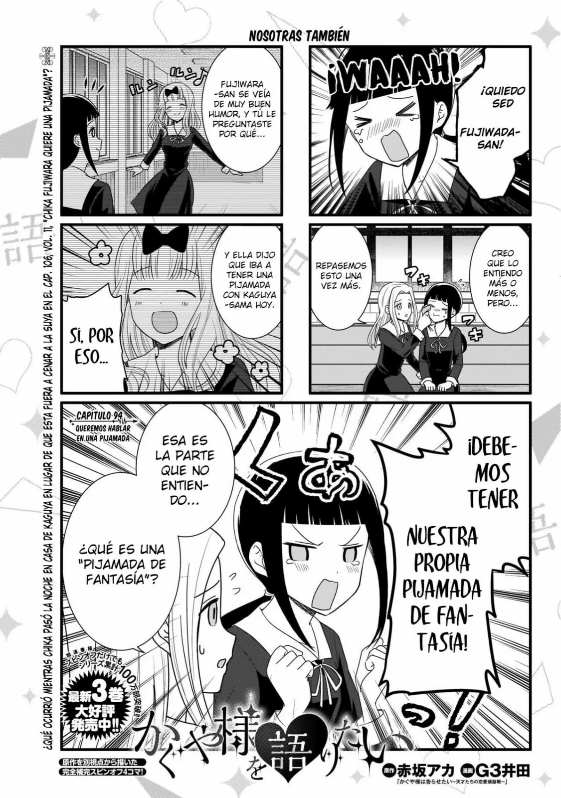 Read Kaguya sama wo Kataritai ES Manga Online