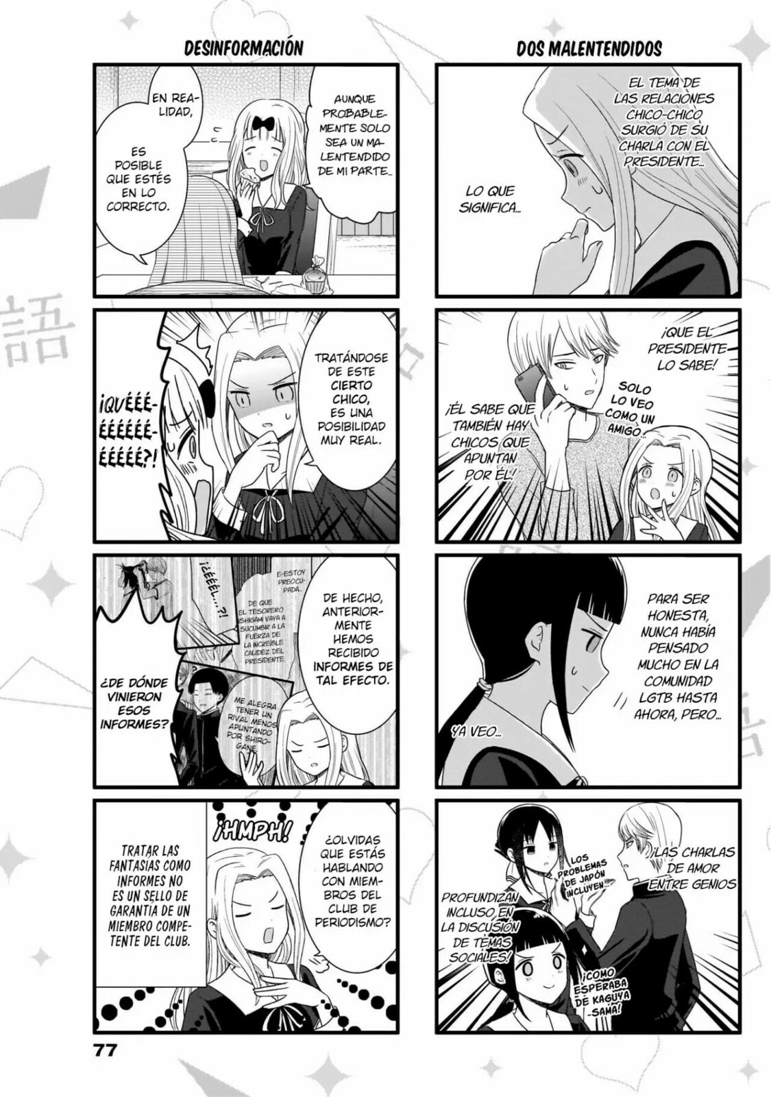 Read Kaguya sama wo Kataritai ES Manga Online