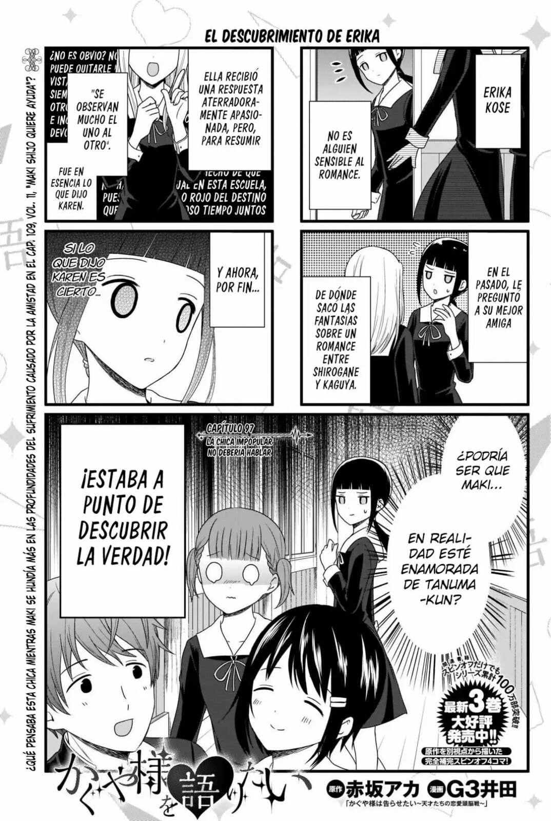 Read Kaguya sama wo Kataritai ES Manga Online