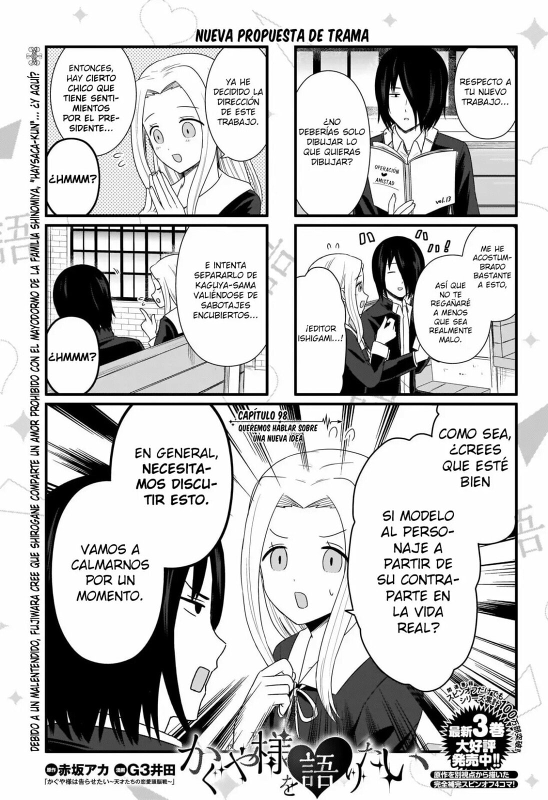 Read Kaguya sama wo Kataritai ES Manga Online