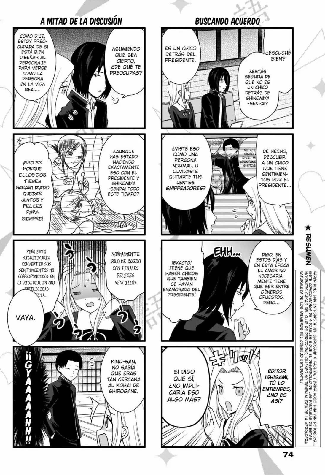 Read Kaguya sama wo Kataritai ES Manga Online