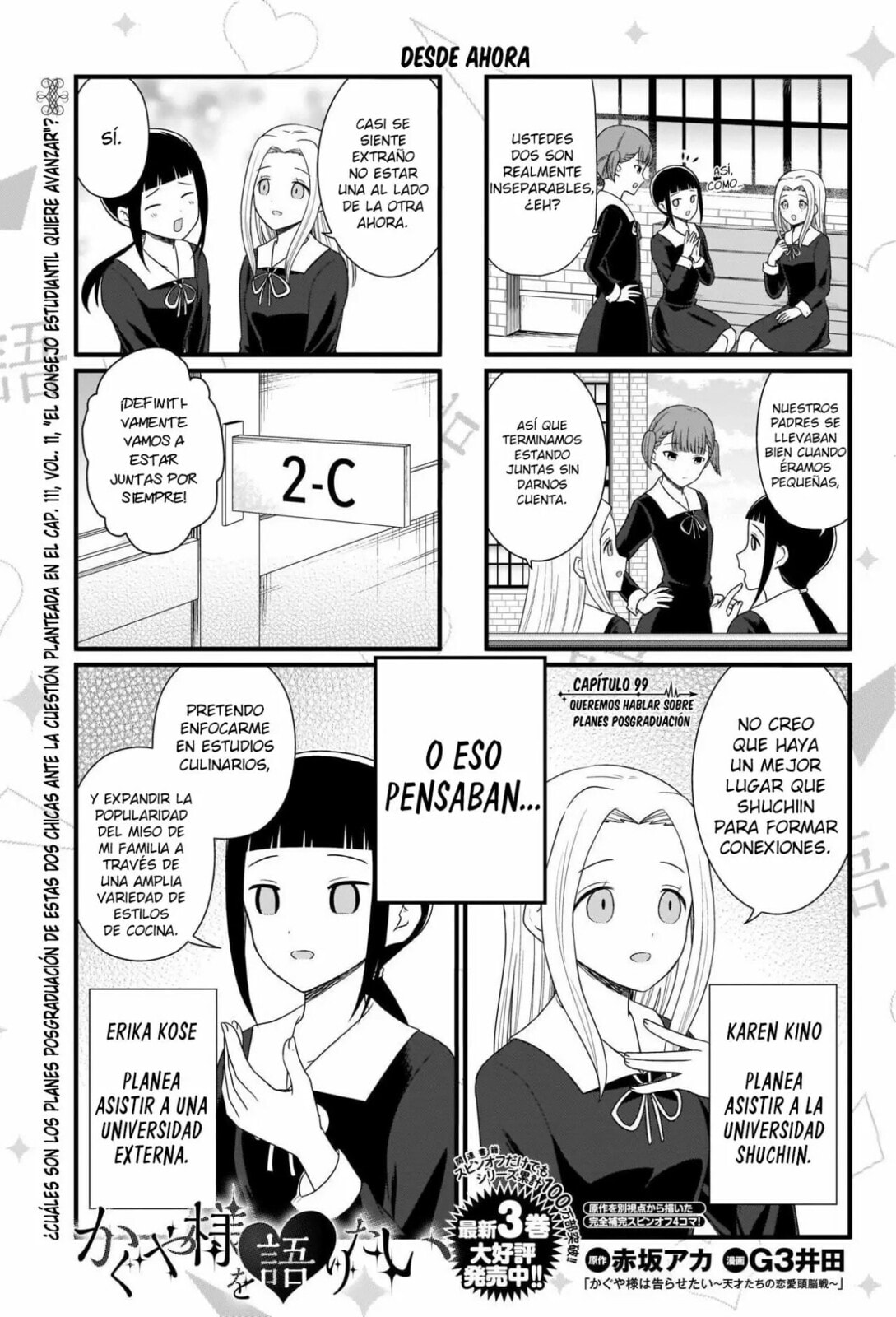Read Kaguya sama wo Kataritai ES Manga Online