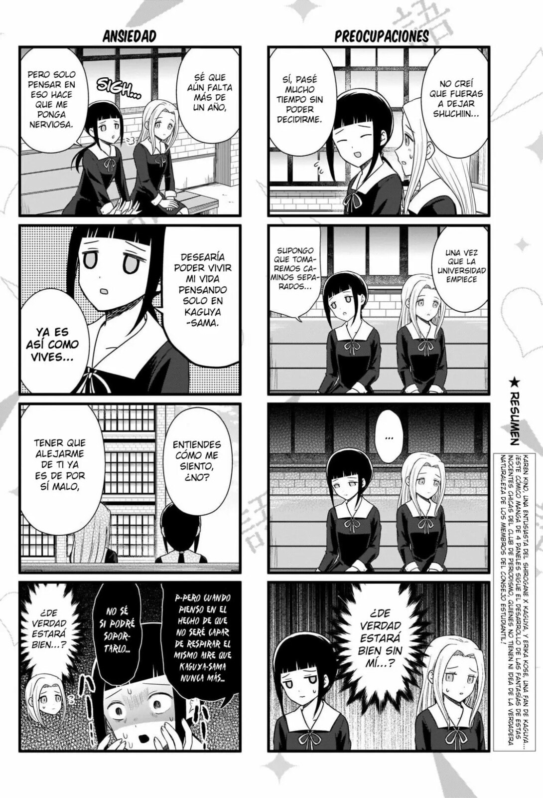 Read Kaguya sama wo Kataritai ES Manga Online