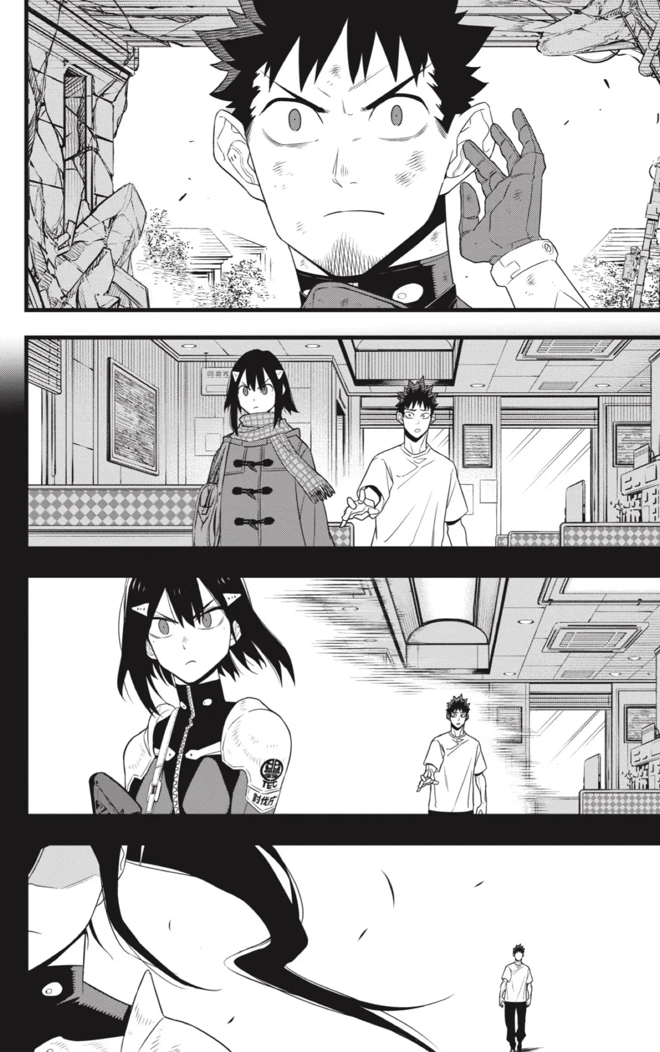 Read Kaiju No. 8 ES Manga Online