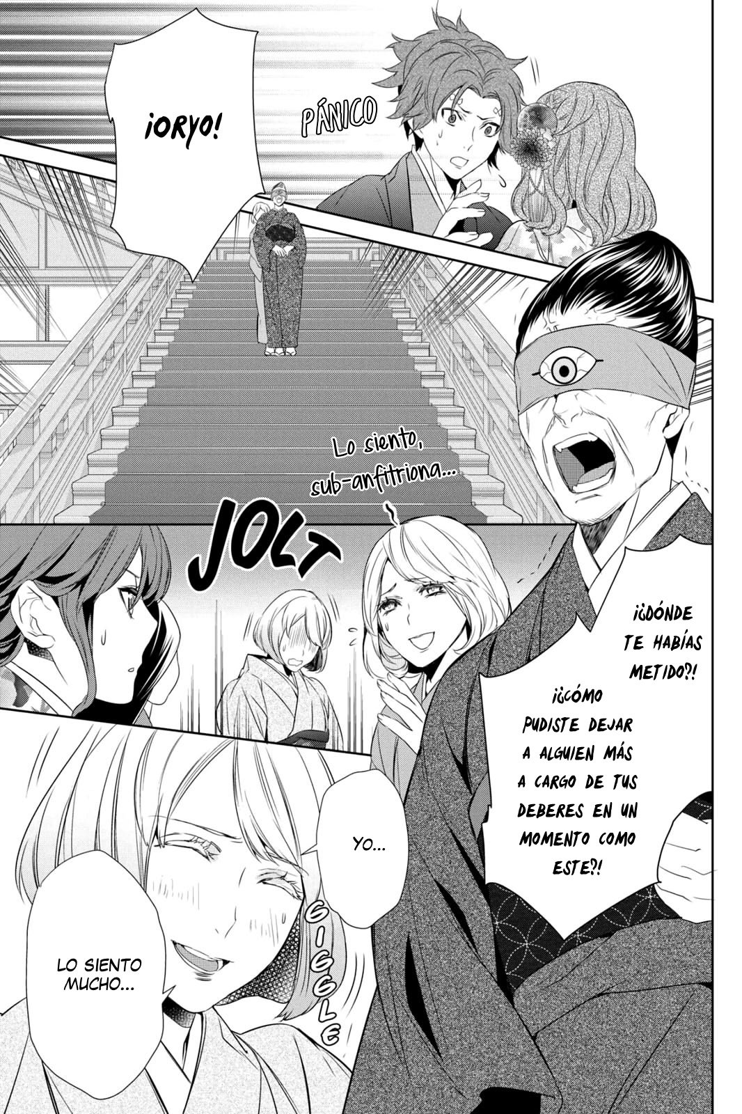 Read Kakuriyo no Yadomeshi ES Manga Online