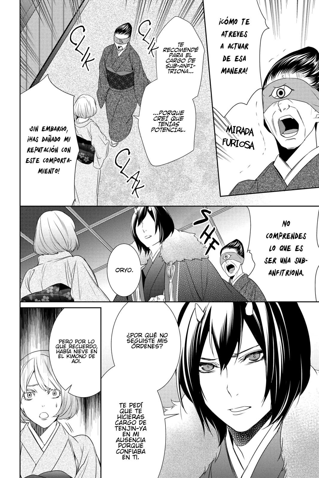 Read Kakuriyo no Yadomeshi ES Manga Online