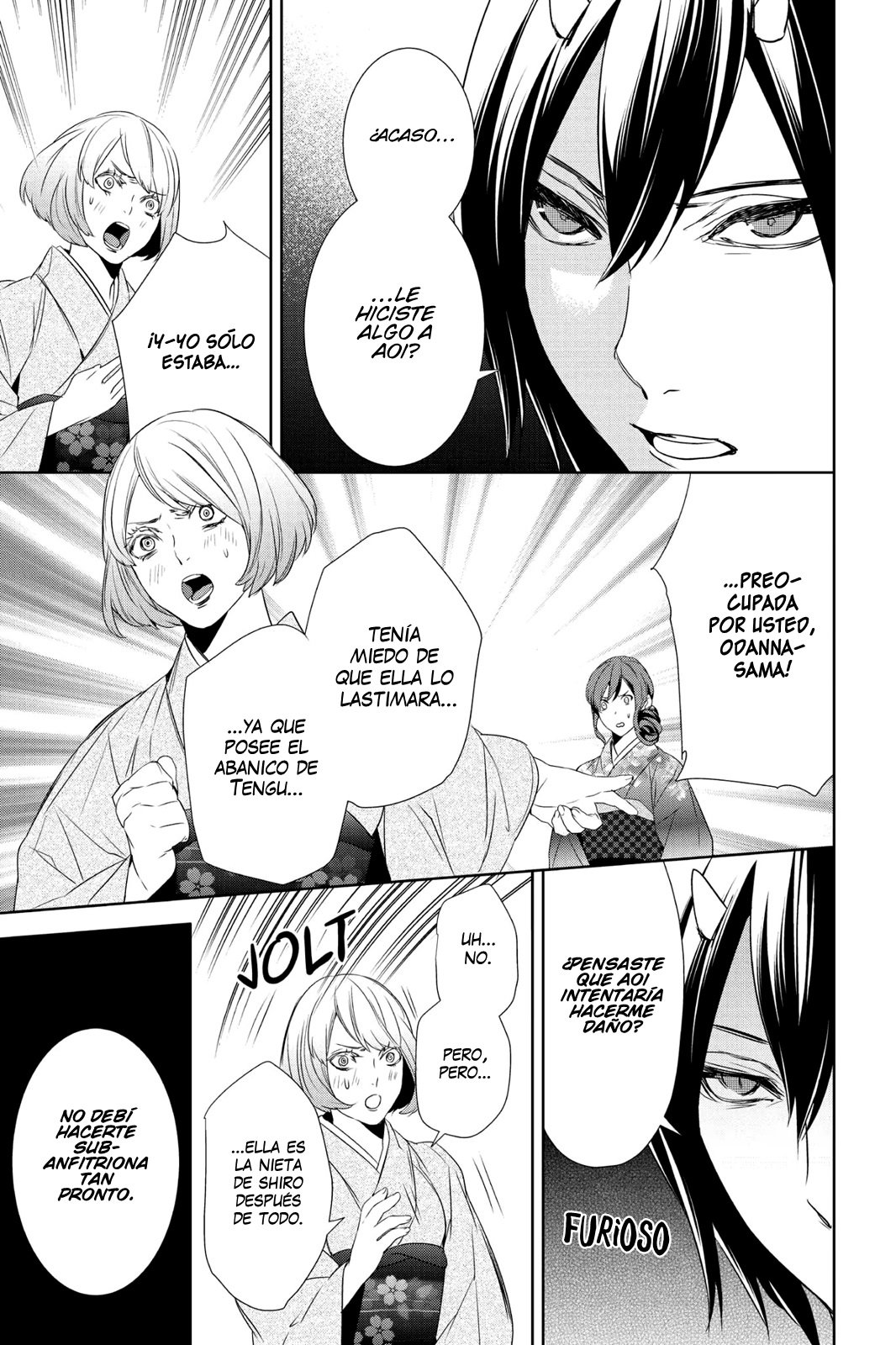 Read Kakuriyo no Yadomeshi ES Manga Online