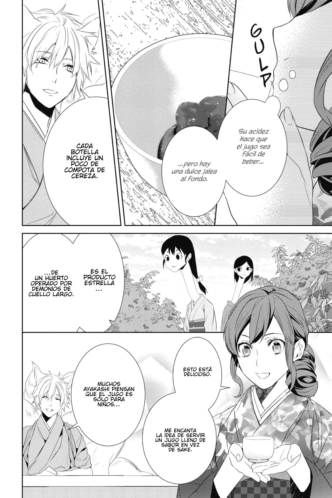 Read Kakuriyo no Yadomeshi ES Manga Online