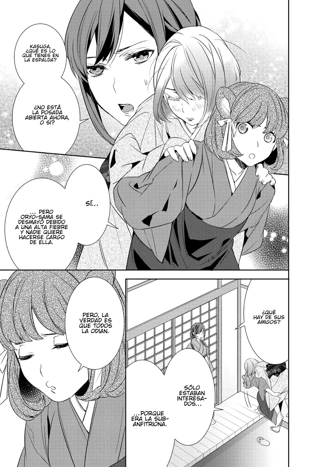 Read Kakuriyo no Yadomeshi ES Manga Online