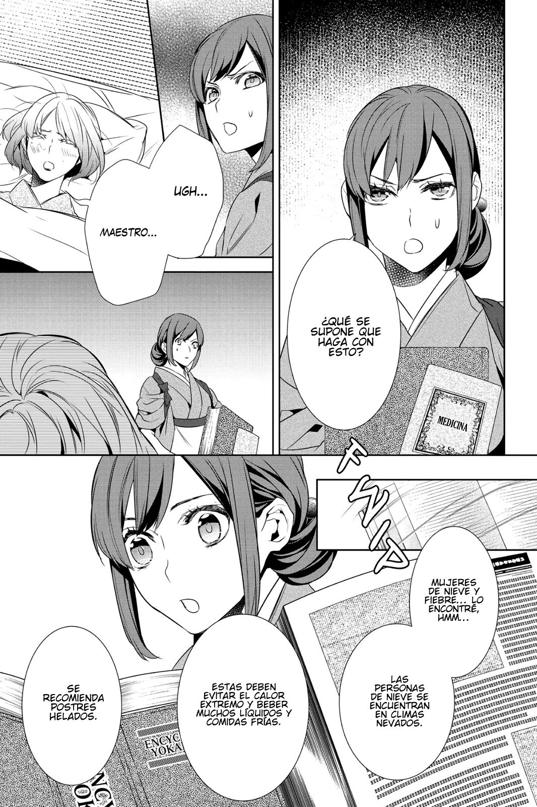 Read Kakuriyo no Yadomeshi ES Manga Online