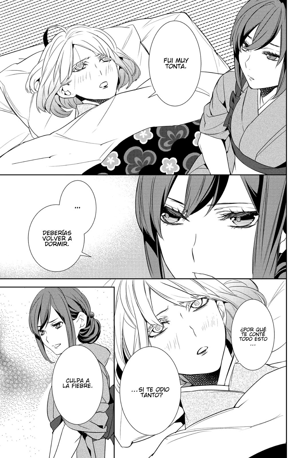 Read Kakuriyo no Yadomeshi ES Manga Online