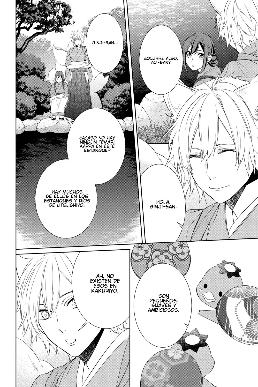 Read Kakuriyo no Yadomeshi ES Manga Online