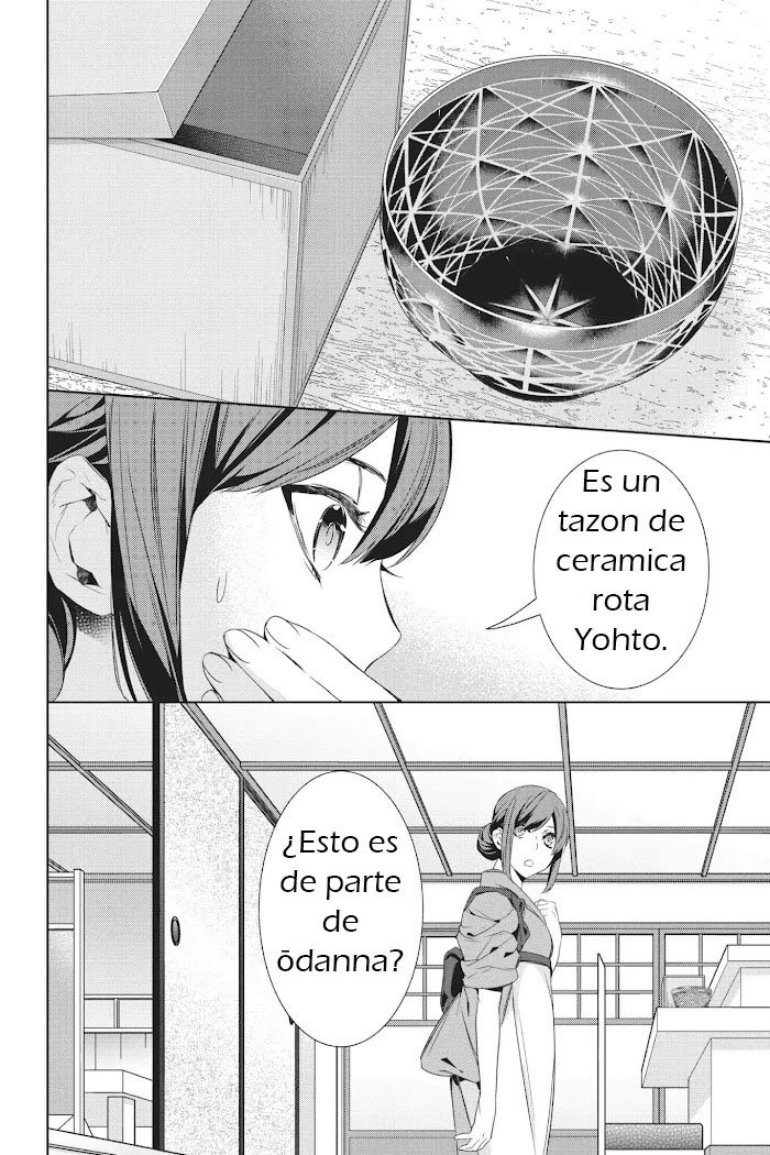 Read Kakuriyo no Yadomeshi ES Manga Online