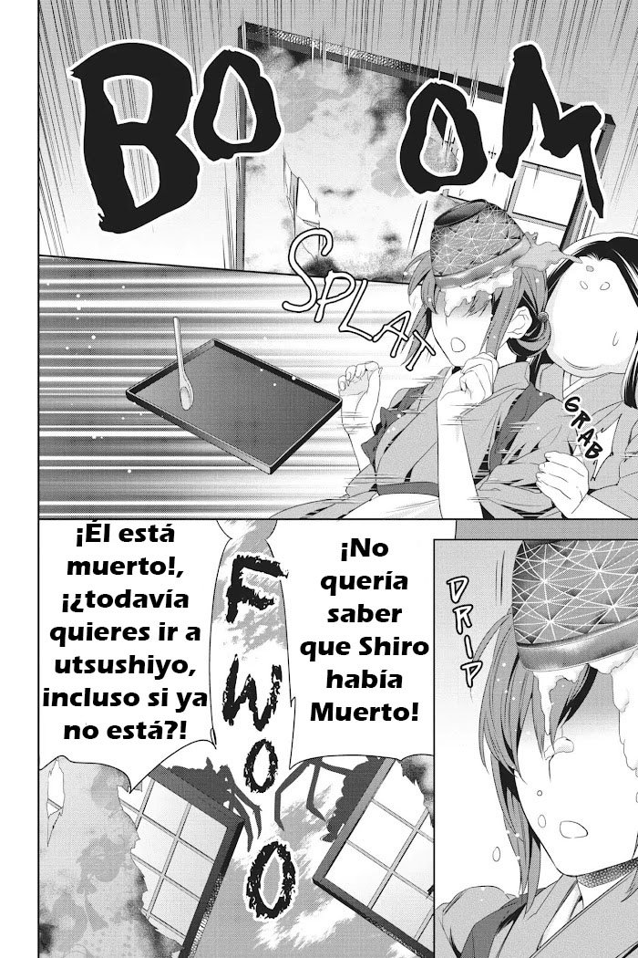 Read Kakuriyo no Yadomeshi ES Manga Online