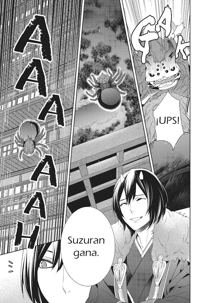 Read Kakuriyo no Yadomeshi ES Manga Online