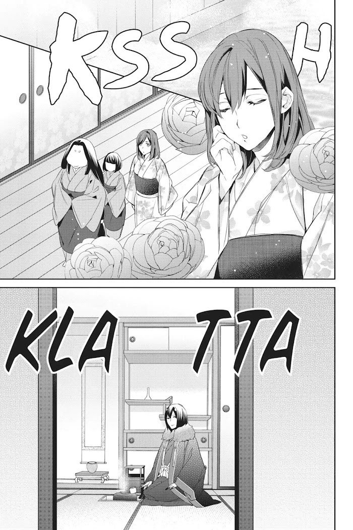 Read Kakuriyo no Yadomeshi ES Manga Online