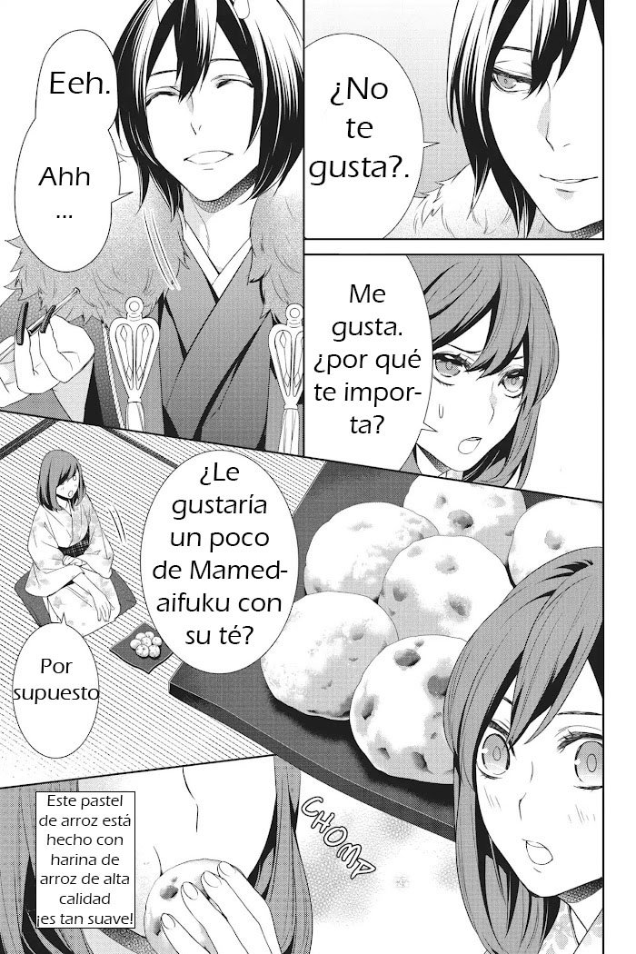 Read Kakuriyo no Yadomeshi ES Manga Online