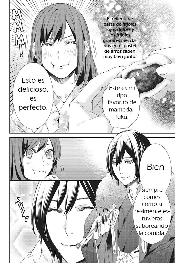 Read Kakuriyo no Yadomeshi ES Manga Online