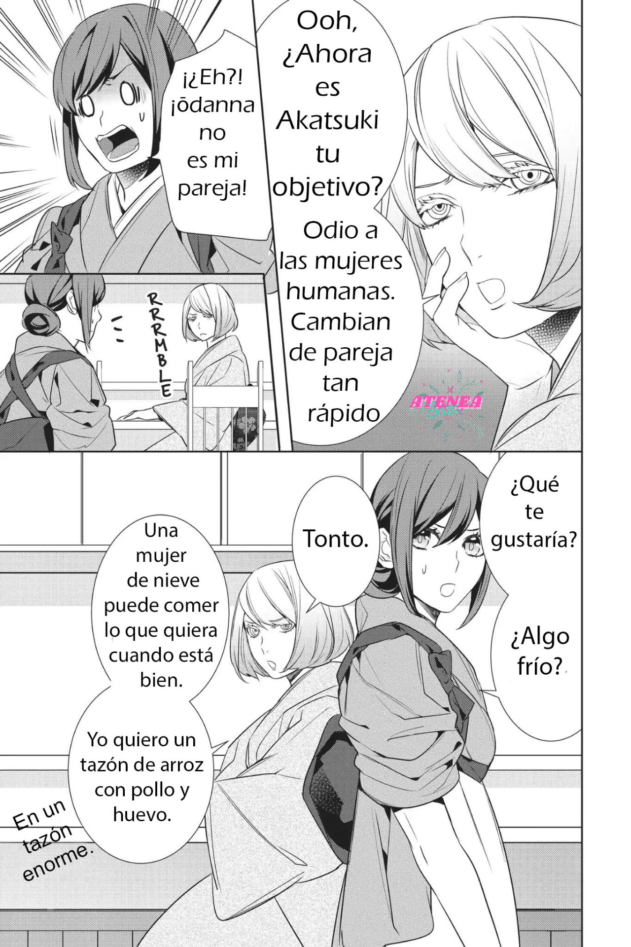 Read Kakuriyo no Yadomeshi ES Manga Online